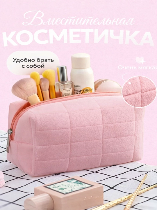 Ayollar kosmetichkasi zamokli, kosmetika va cho‘tkalar uchun sayohat organizatori