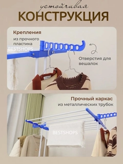 Белый