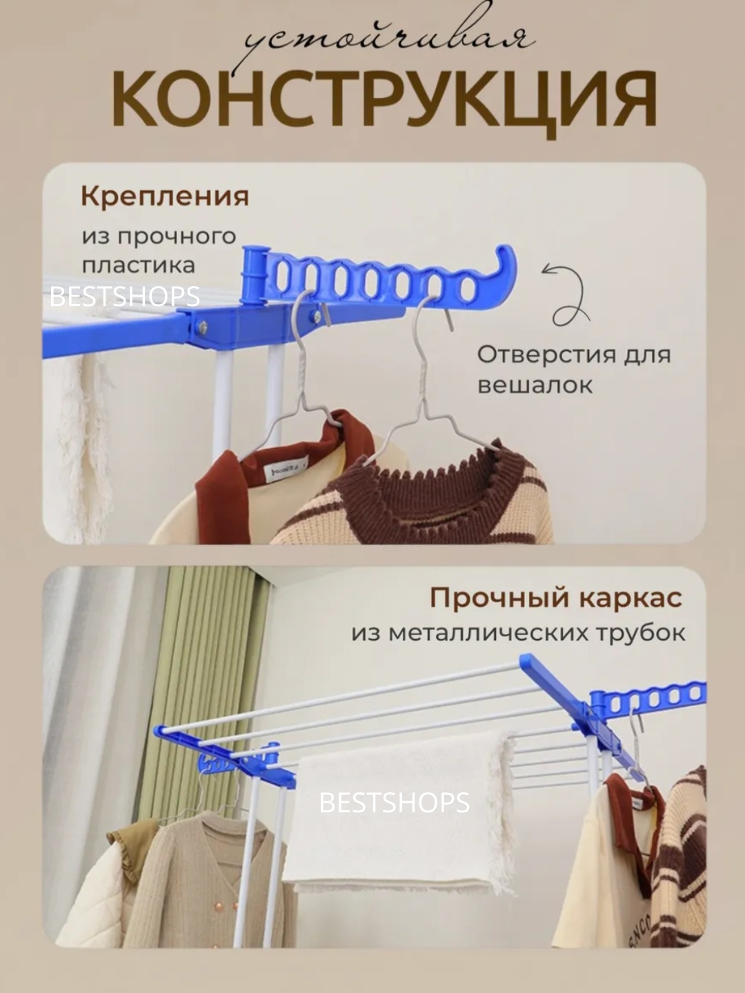 Сушилка для белья напольная, складная, вертикальная, для одежды и обуви - 
