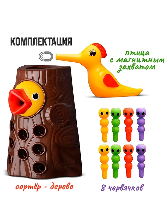 Magnit baliq ovlash, kulgili qurtlar, bolalar uchun ta'limiy o'yin, saralashchi