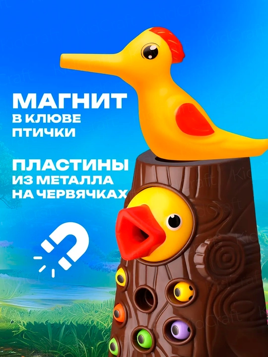 Magnit baliq ovlash, kulgili qurtlar, bolalar uchun ta'limiy o'yin, saralashchi