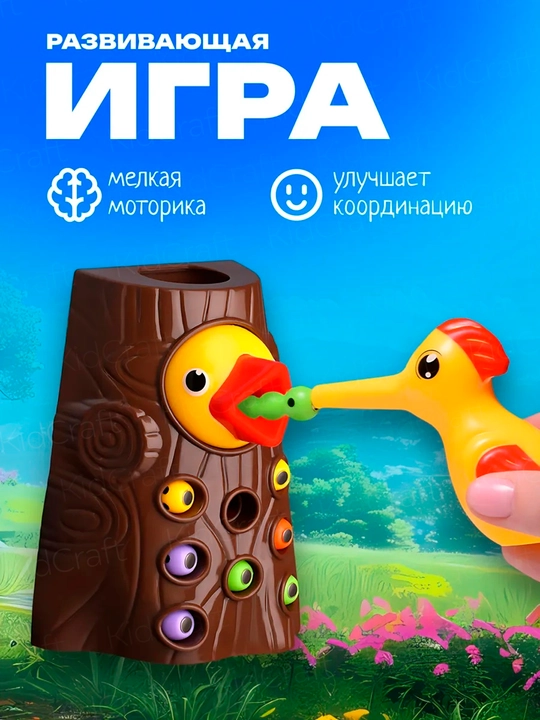 Magnit baliq ovlash, kulgili qurtlar, bolalar uchun ta'limiy o'yin, saralashchi