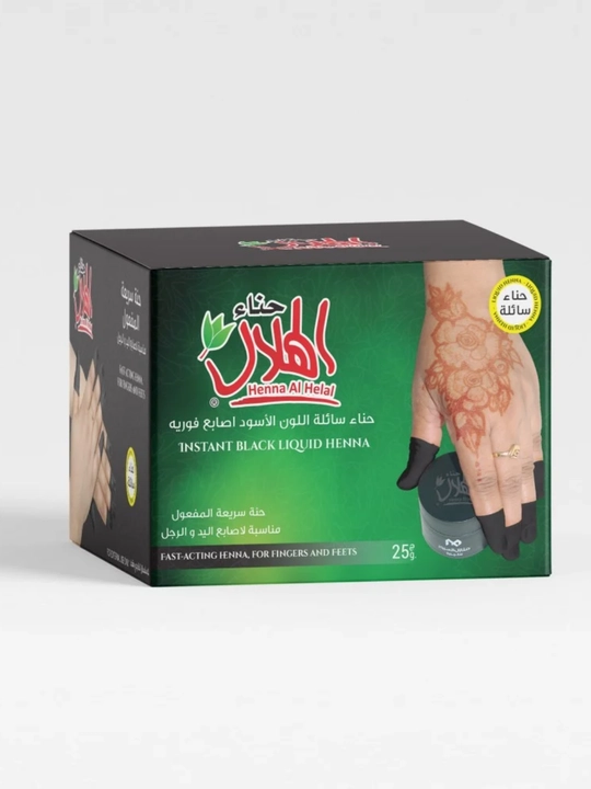 Henna Al Helal – Qora barmoq uchi uchun suyuq xina (25 g) - 