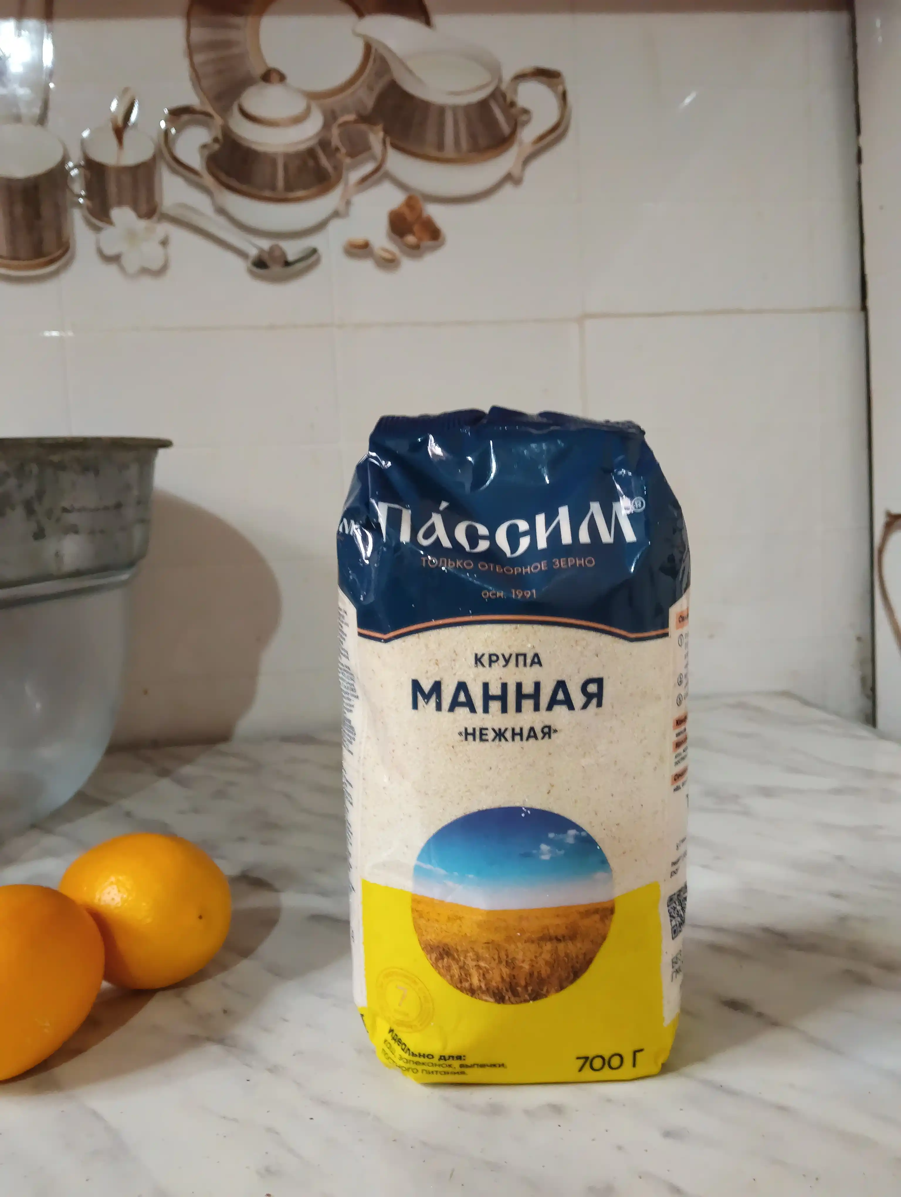 "Nafis" Passim manniy yormasi, 700 g