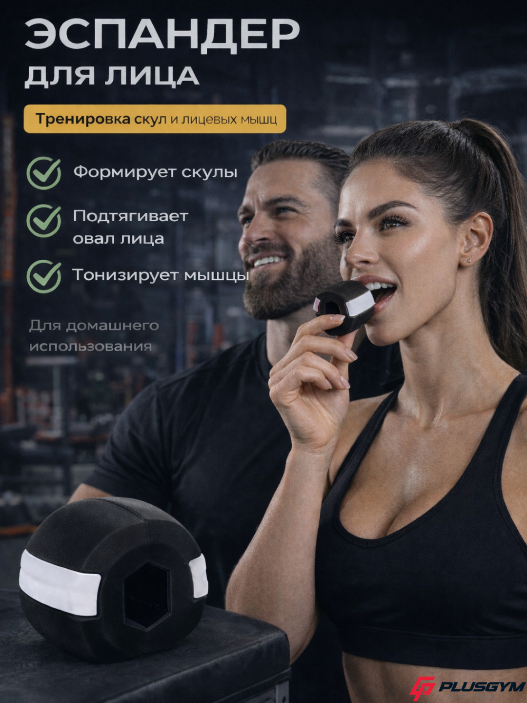 Черный