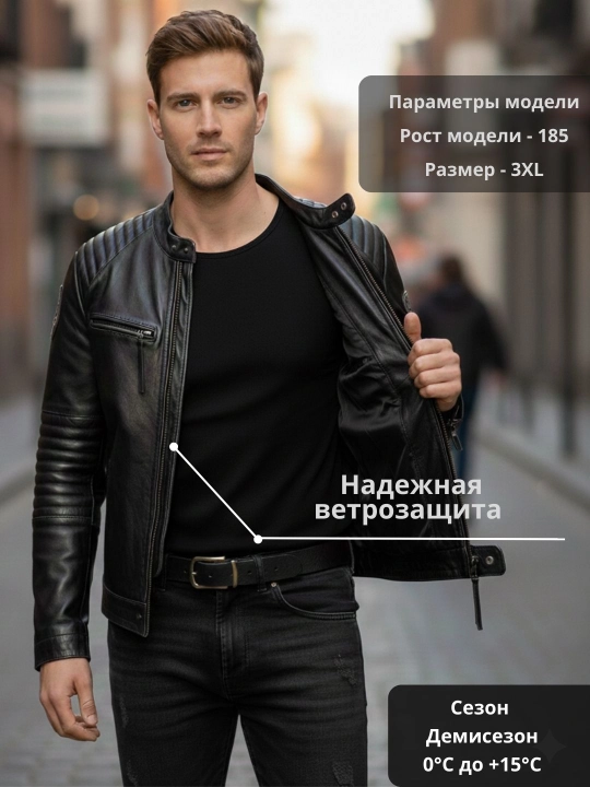 Куртка мужская натуральная кожа, кожаная демисезонная весна-осень, со стоячим воротником