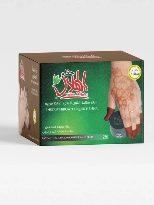 Henna Al Helal – Jigarrang Barmoq Uchi Uchun Suyuq Xina (25 g) - 