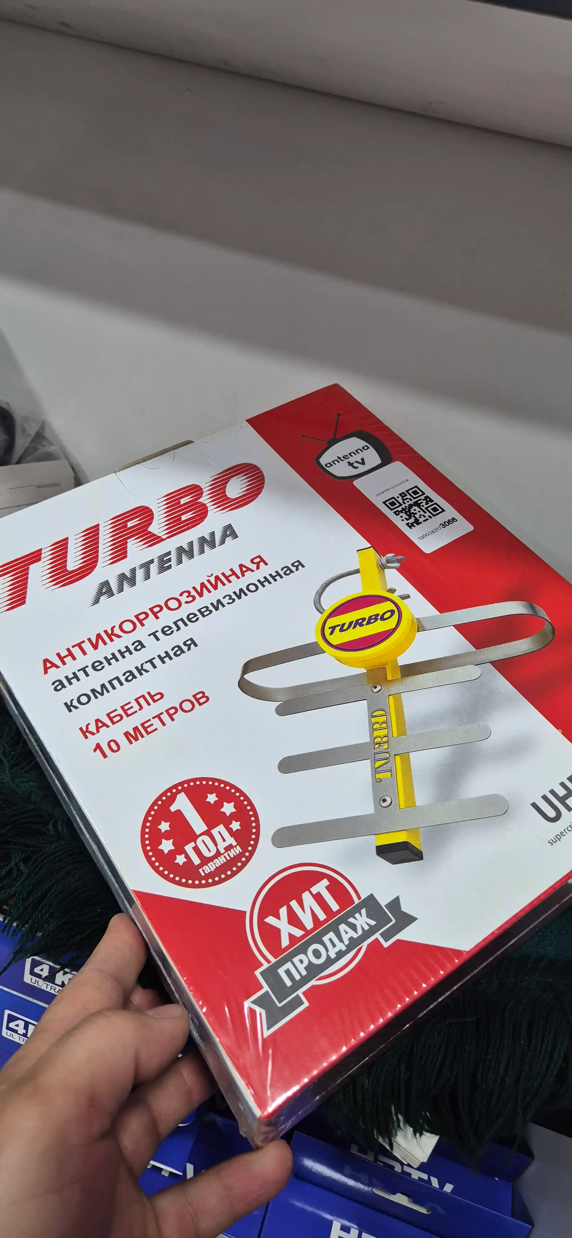 Антенна для телевизора домашний ТВ, FULL HD, HDTV, DVBT2, UHF, TURBO