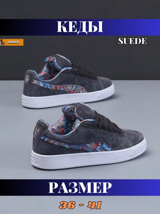 Кеды Suede, унисекс, подростковые, спортивные, 36-41