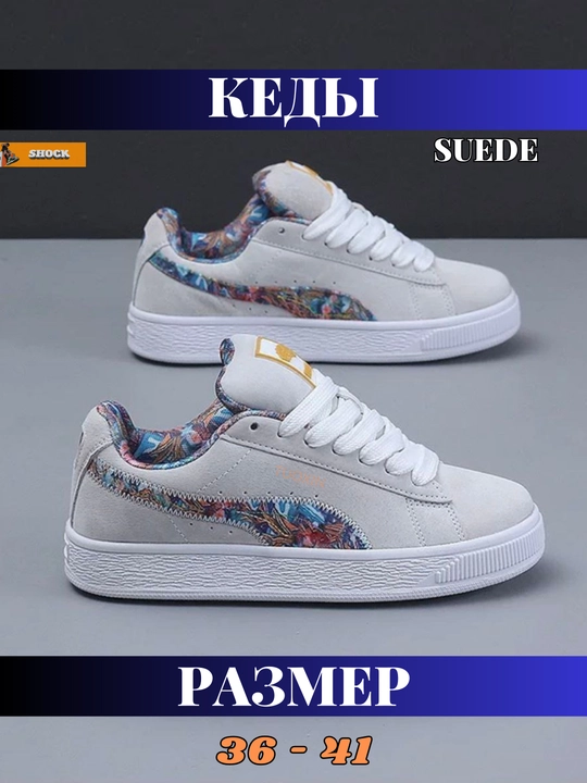 Кеды Suede, унисекс, подростковые, спортивные, 36-41