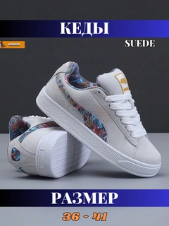 Серебряный