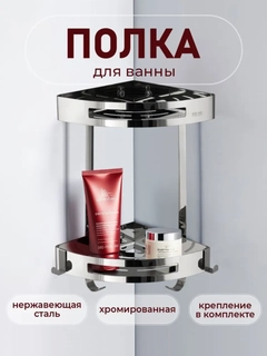 Серебряный