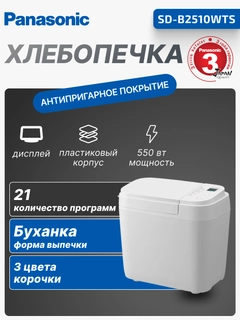 Белый