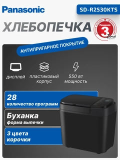 Черный