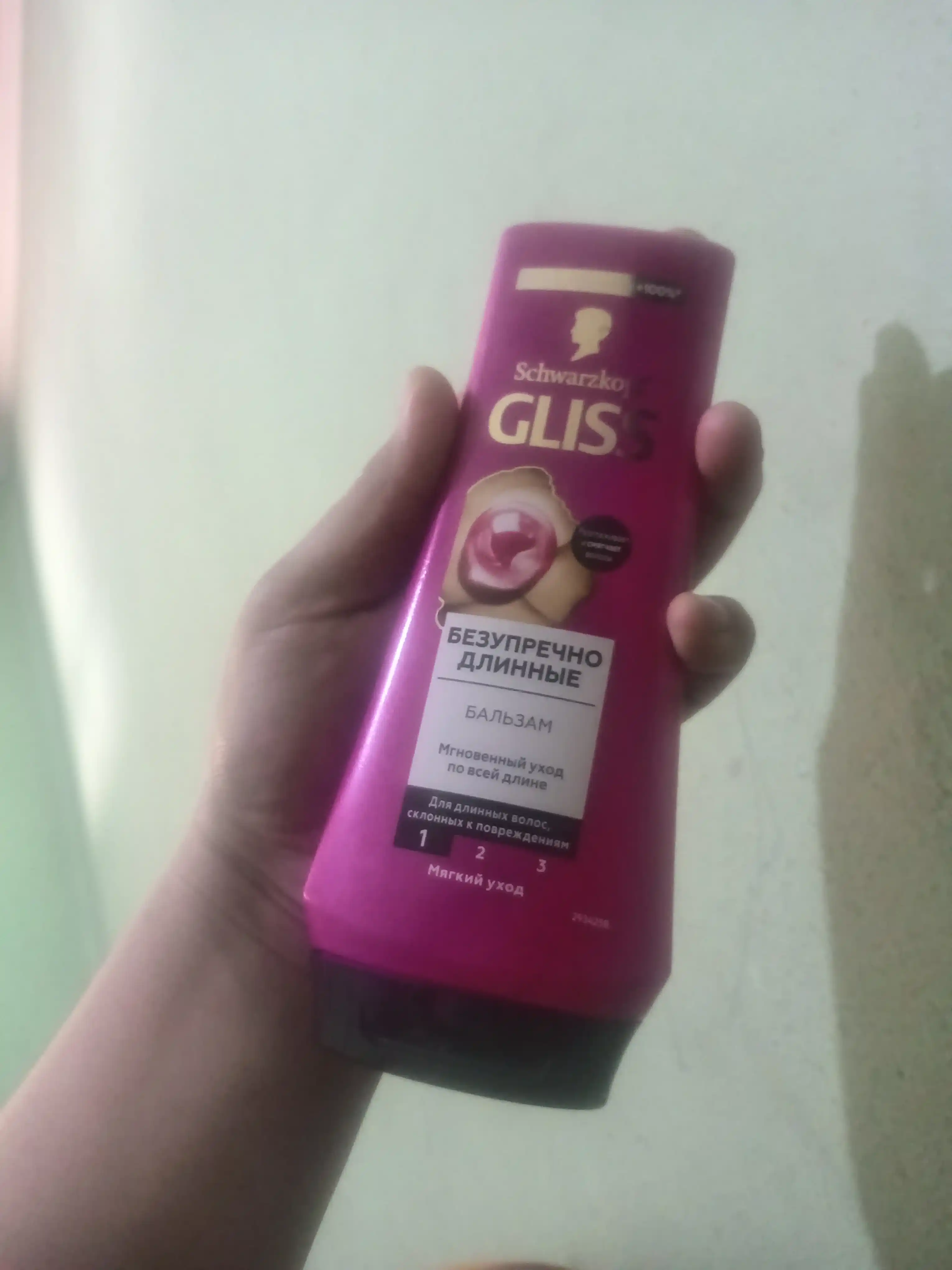 Бальзам для волос Gliss Supreme Length, 200 мл