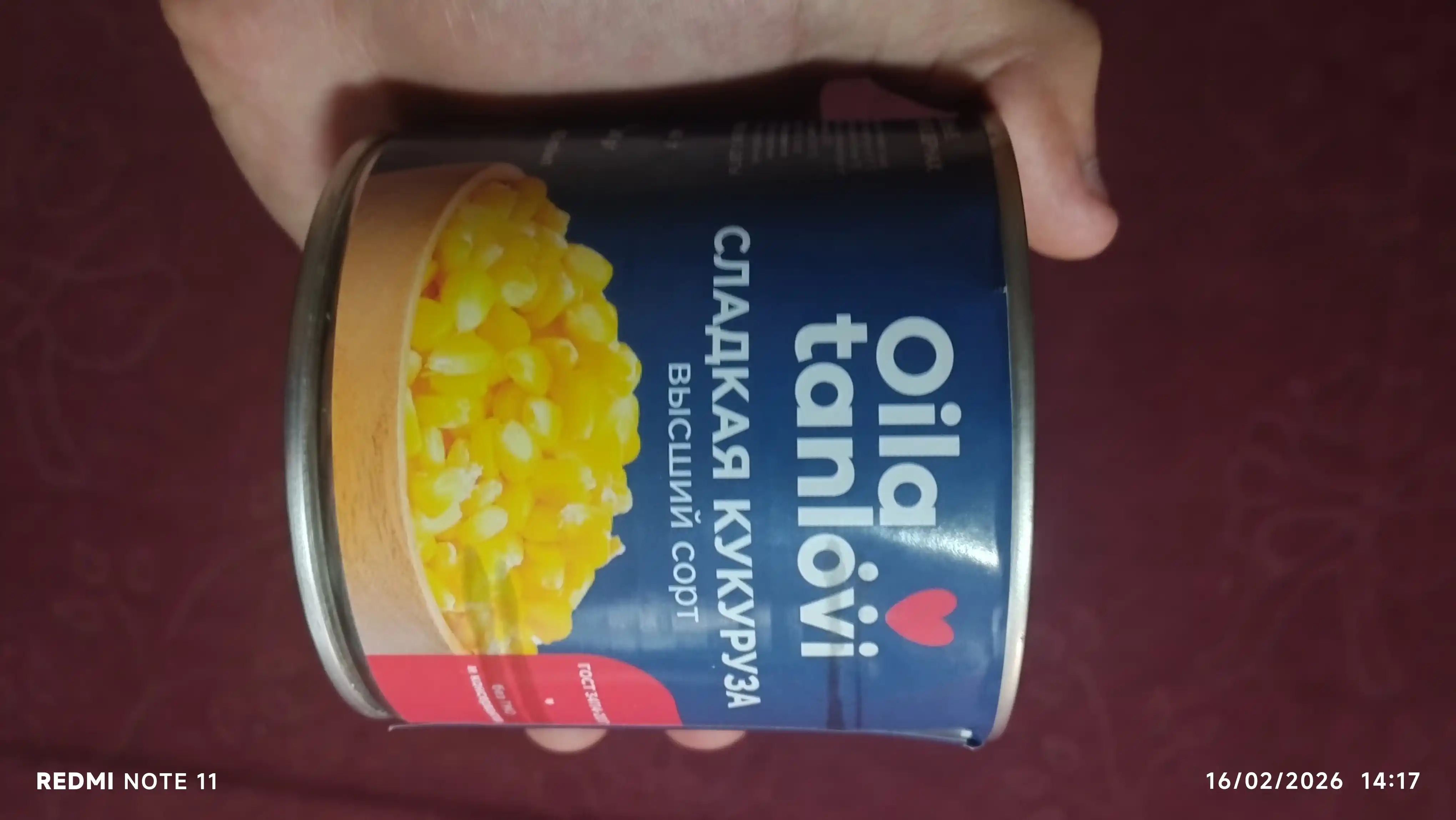 Сладкая кукуруза Oila tanlovi, 400 г