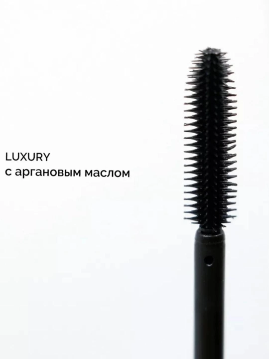Тушь для ресниц Bielita Luxury Argan oil, эффект умножения, 12 мл