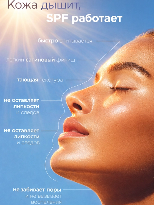 MIXIT quyoshdan himoya qiluvchi SPF 50 stiki - yuz, lablar, E vitamini bilan, 15 ml