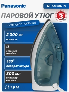 Бирюзовый