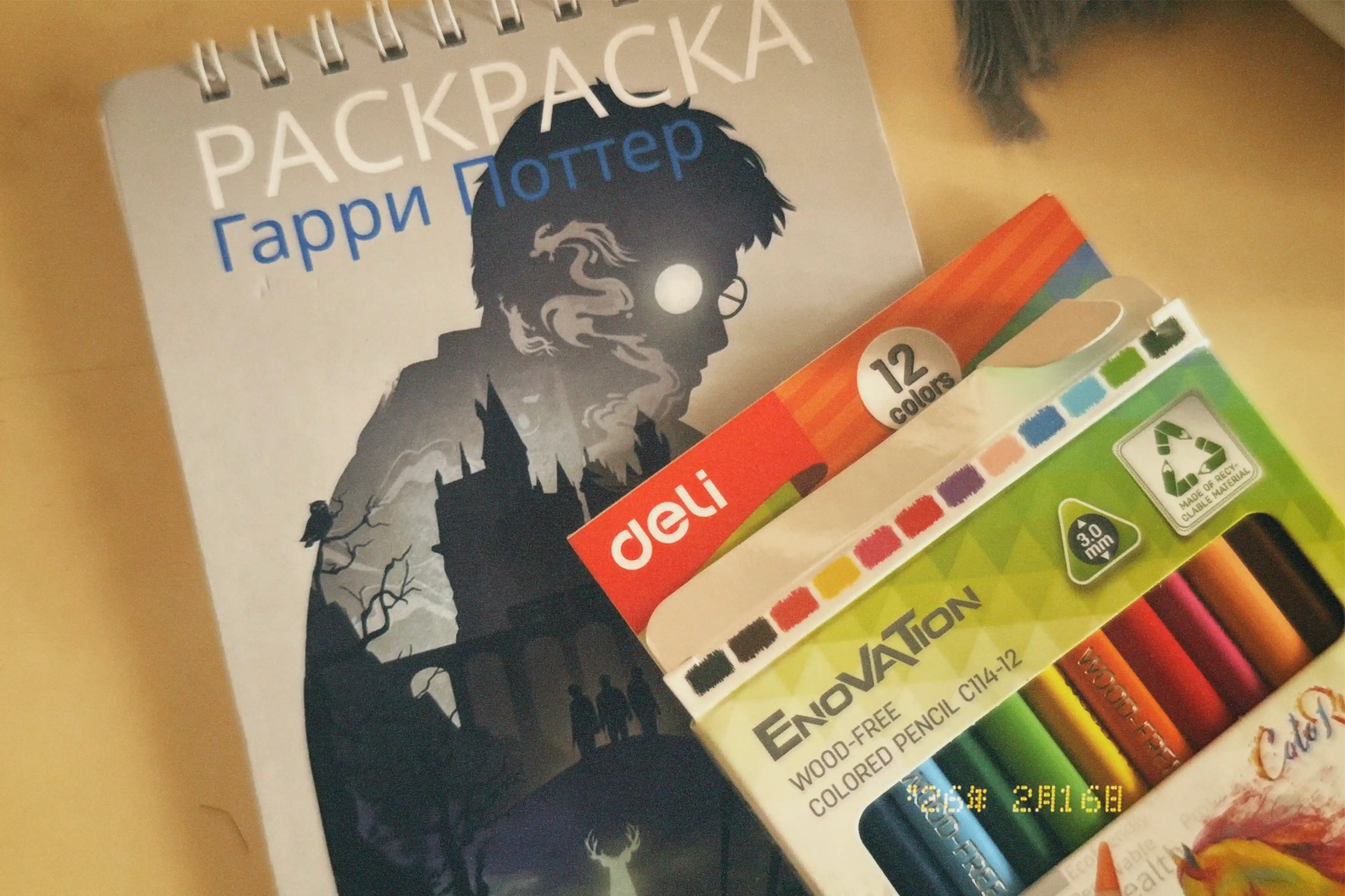 Stranger Things rasamka Zootopia, 25 varaq, A5 va A6 formatda, juda g‘alati ishlar seriali