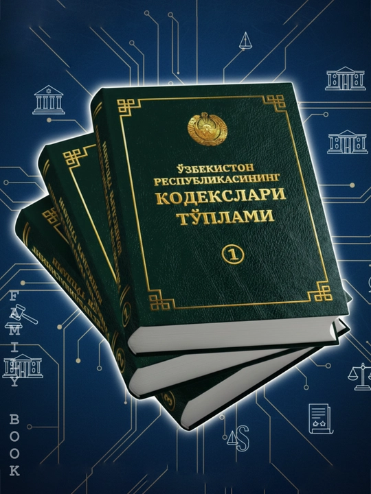 O'zbekiston Respublikasining Kodekslar to'plami