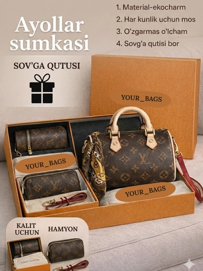 Женская сумка в стиле Louis Vuitton отличный выбор на каждый день, cross-body