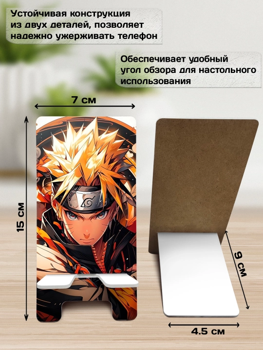 Подставка для телефона Аниме, настольный держатель телефона, МДФ, 15х7 см