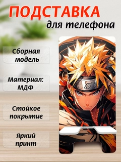 Алый