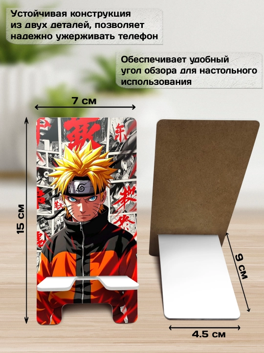 Anime telefon stendi, ish stoli telefon ushlagichi, MDF, 15x7 sm