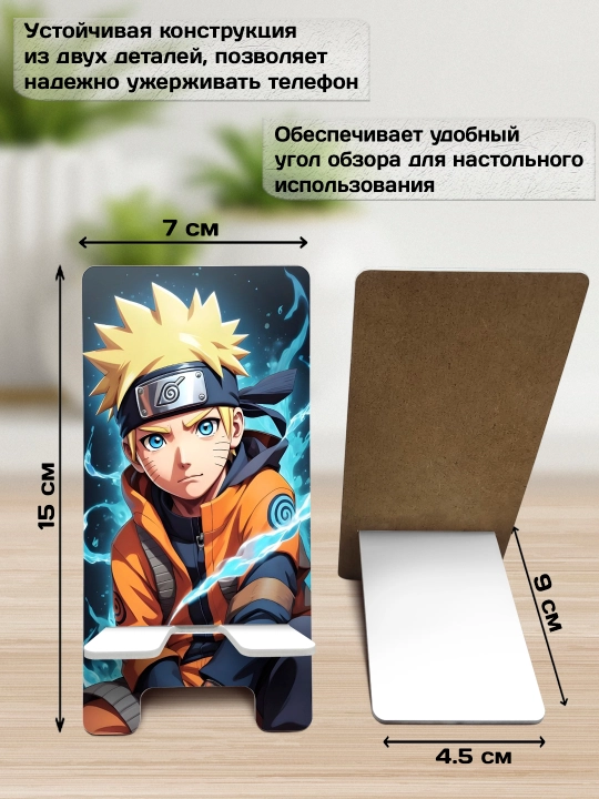 Anime telefon stendi, ish stoli telefon ushlagichi, MDF, 15x7 sm