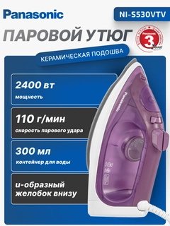 Фиолетовый