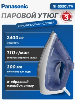 Голубой