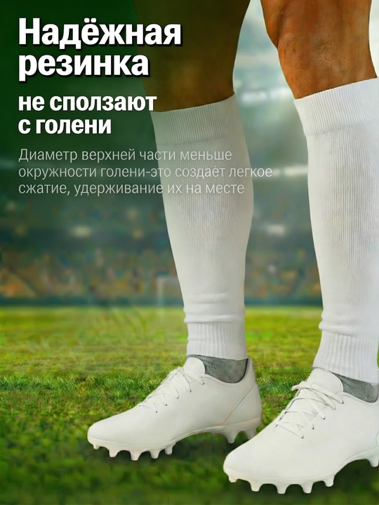 Гетры футбольные детские, гольфы для мальчиков и девочек, обрезанные и классические