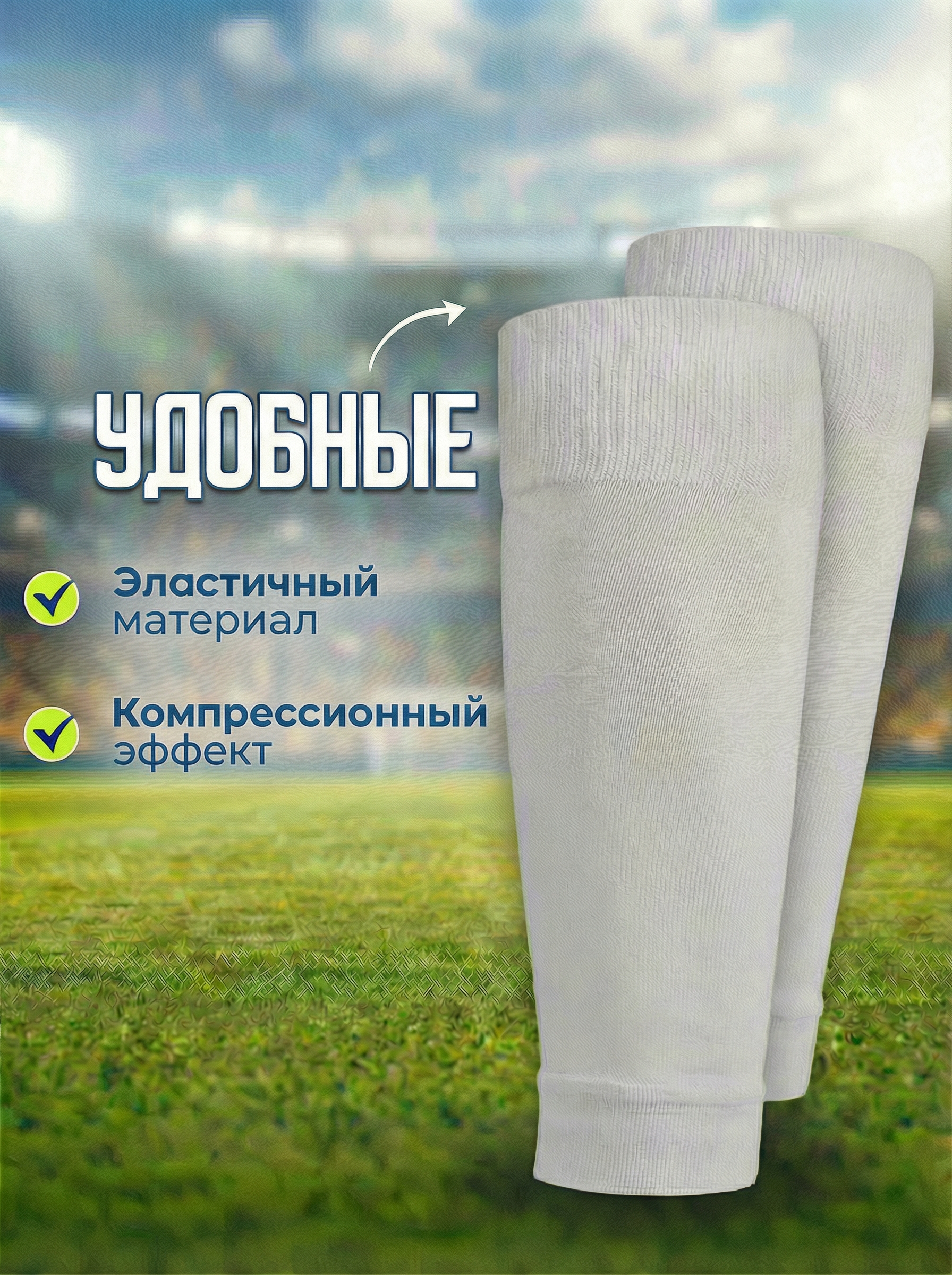 Гетры футбольные детские, гольфы для мальчиков и девочек, обрезанные и классические