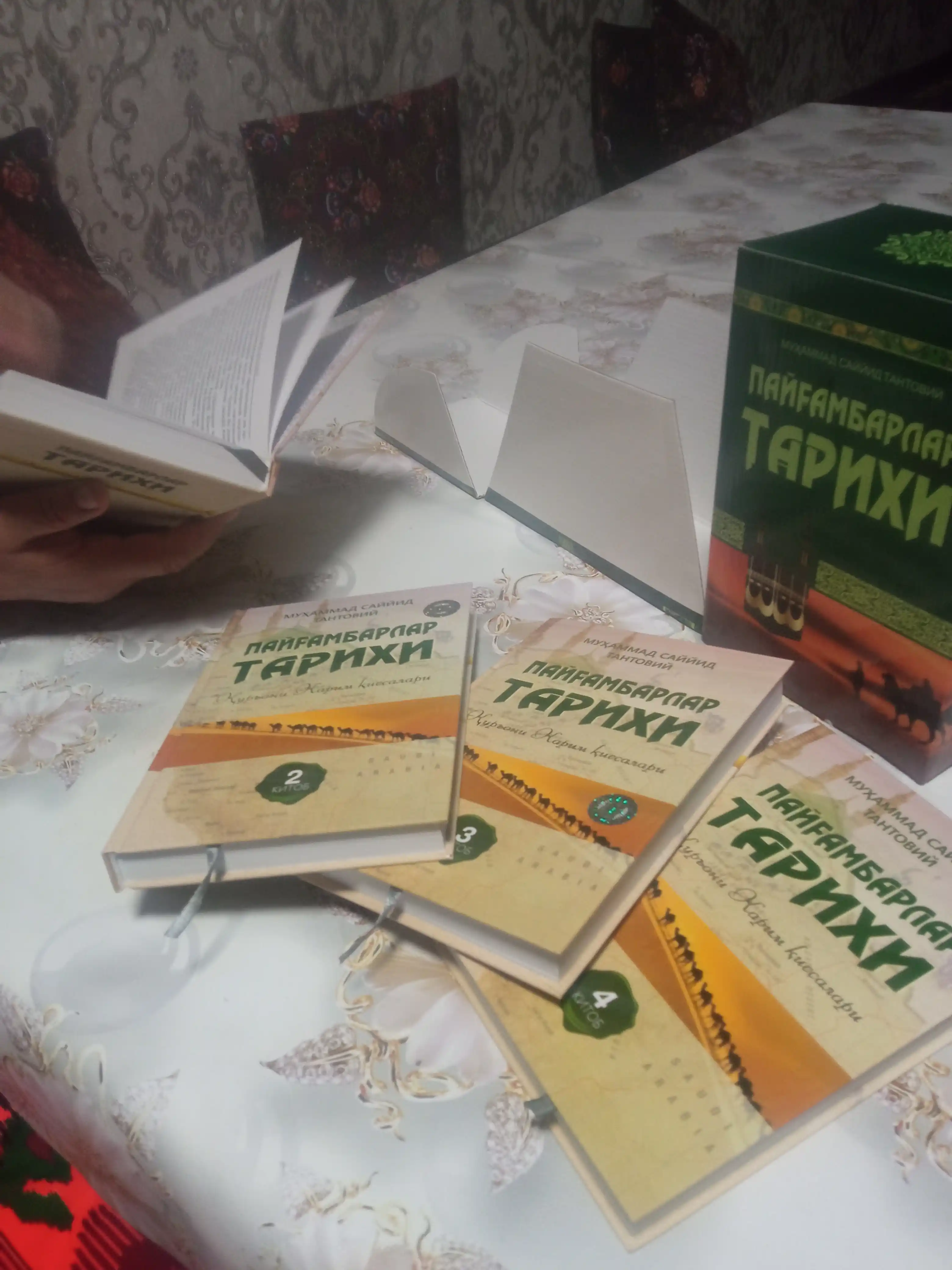 Paygambarlar tarixi, 4 kitoblar, Muhammad Sayyid Tantoviy