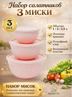 Розовый