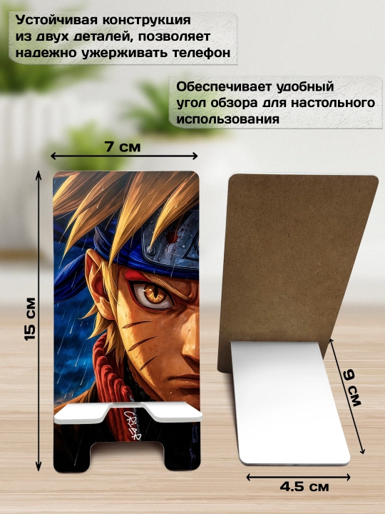 Подставка для телефона Аниме, настольный держатель телефона, МДФ, 15х7 см