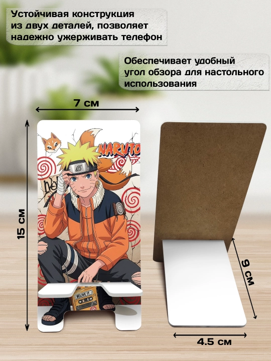 Подставка для телефона Аниме, настольный держатель телефона, МДФ, 15х7 см