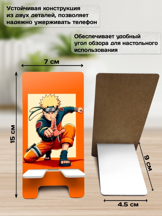 Подставка для телефона Аниме, настольный держатель телефона, МДФ, 15х7 см
