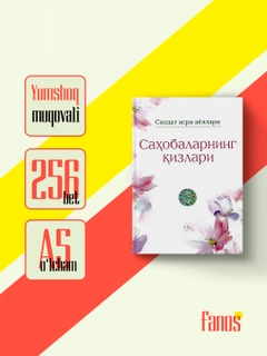 Зеленый