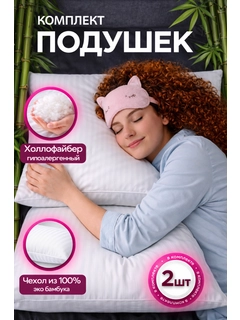 Белый