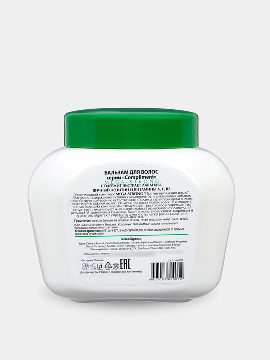 Soch uchun balzam, Compliment balzam sochlar uchun, sochlarning yumshoqligi, 500 ml
