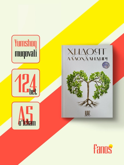 Hidoyat Allohdandir - 