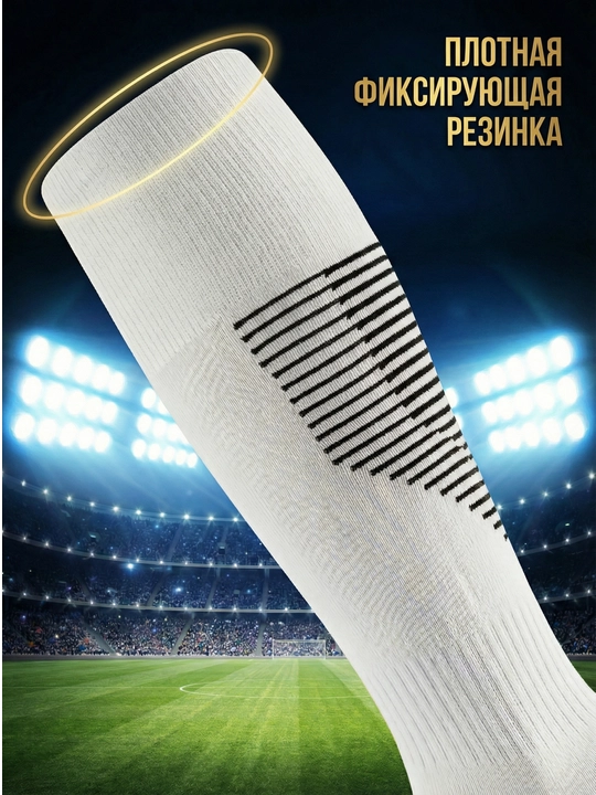 Гетры футбольные детские, гольфы для мальчиков и девочек, обрезанные и классические