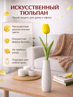 Malla