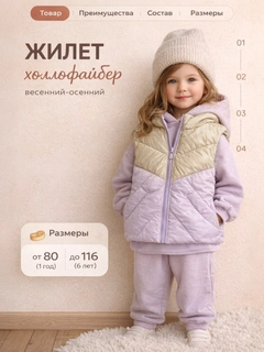 Фиолетовый