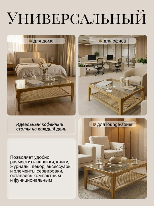 Shisha jurnal stol Archi 120×70×45 sm, yong‘oq massiv oyoqli, mehmonxona uchun