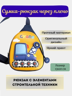 Желтый