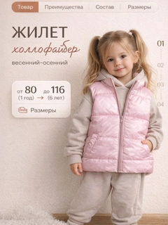 Розовый