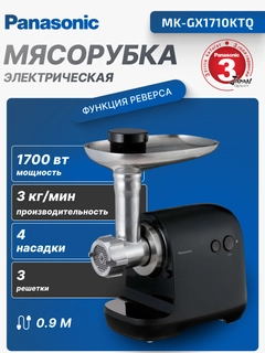 Черный
